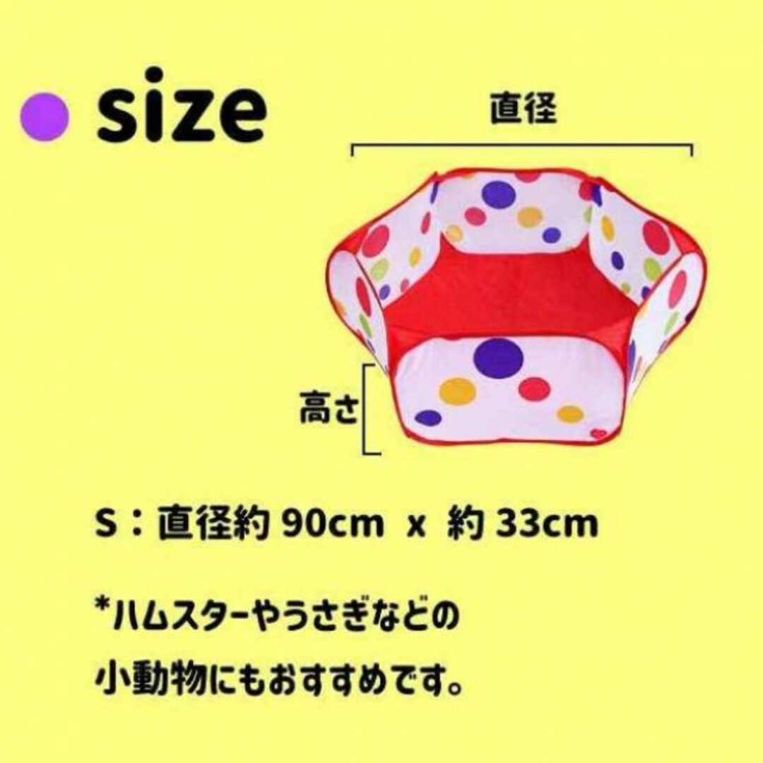 ペットサークル 折りたたみ ベビーサークル 室内用 ボールプール  キッズ/ベビー/マタニティのおもちゃ(その他)の商品写真