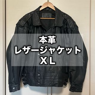 本革 レザージャケット XL 古着(レザージャケット)