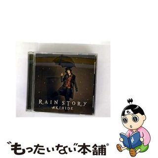 【中古】 RAIN　STORY（初回限定盤）/ＣＤ/ZACL-9075(その他)