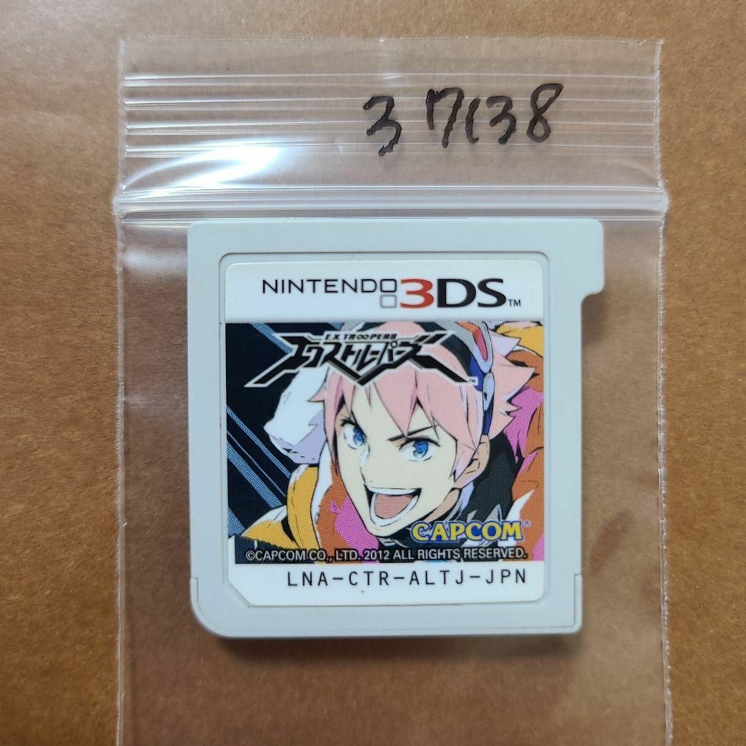 どれも極美品 ニンテンドー3DSカセットまとめ売り - メルカリ