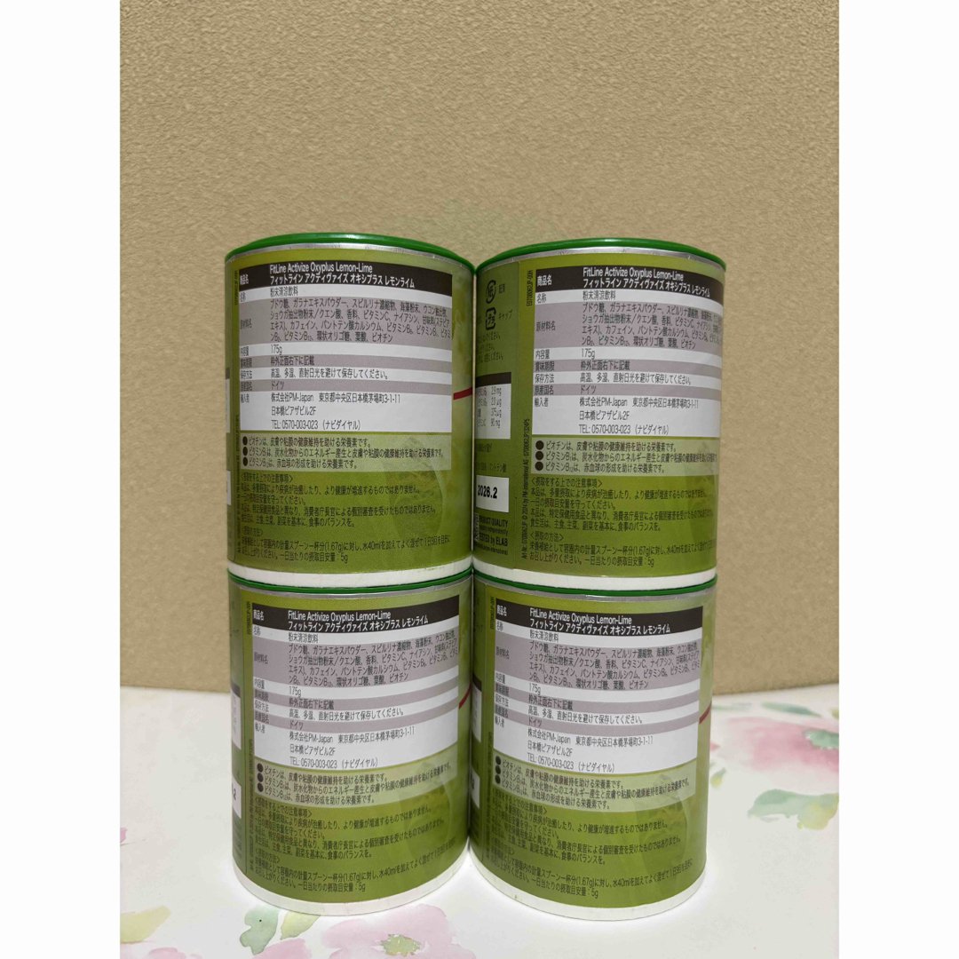 限定品PM アクティヴァイズ フィットライン　レモンライム　4缶セット 食品/飲料/酒の健康食品(ビタミン)の商品写真