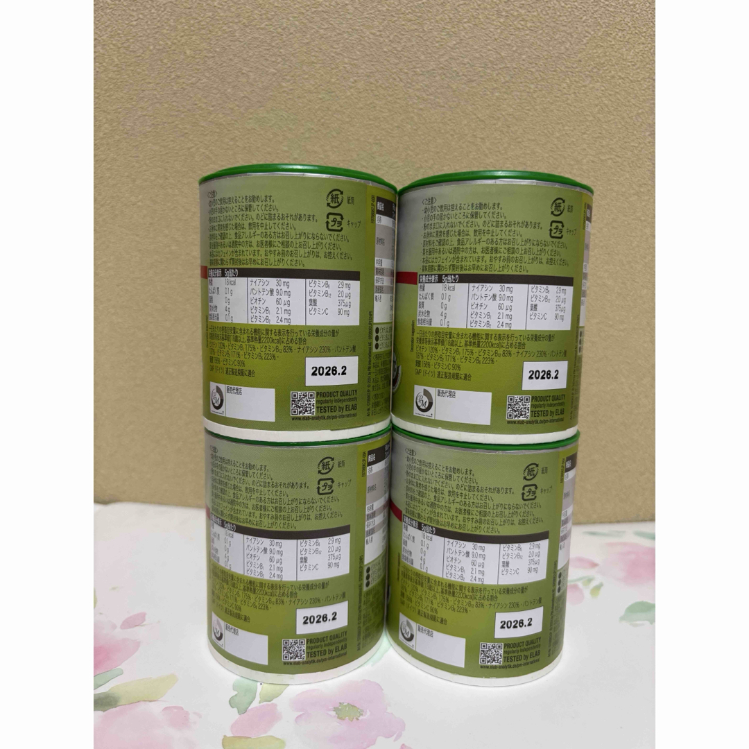 限定品PM アクティヴァイズ フィットライン　レモンライム　4缶セット 食品/飲料/酒の健康食品(ビタミン)の商品写真