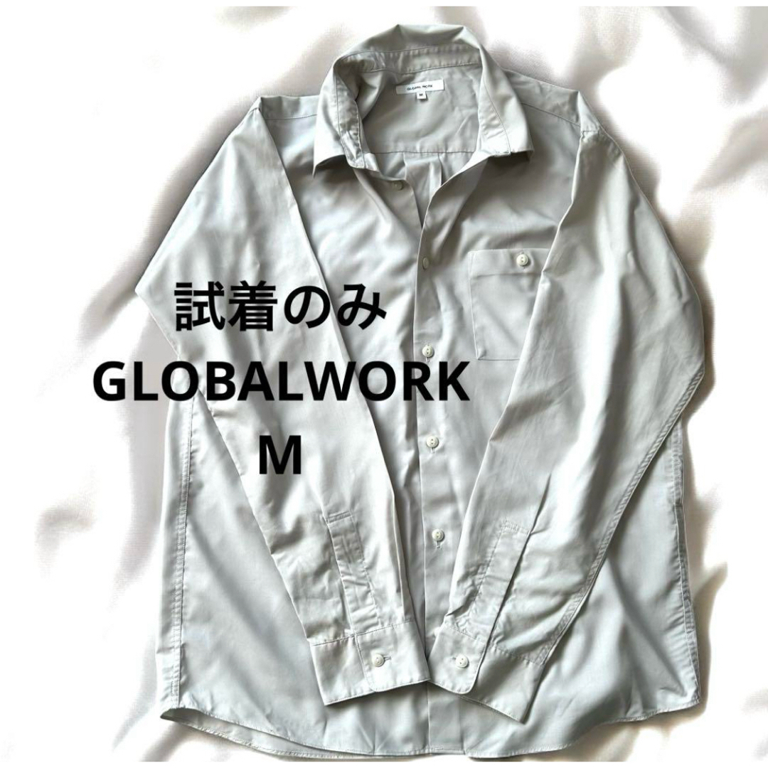 GLOBAL WORK(グローバルワーク)の【試着のみグローバルワーク】美品薄グレー長袖シャツMカジュアルシャツ メンズのトップス(シャツ)の商品写真