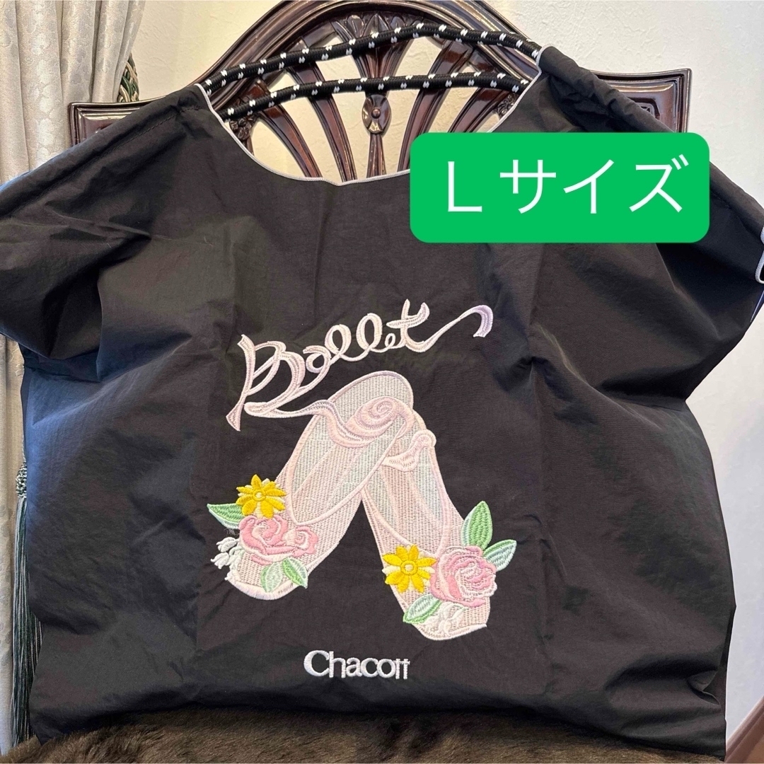 CHACOTT - ball&chain ボールアンドチェーン バレエシューズ L