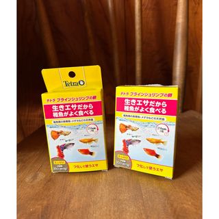 テトラ(Tetra)のテトラ　ブラインシュリンプ20cc(約10g)×2箱(その他)