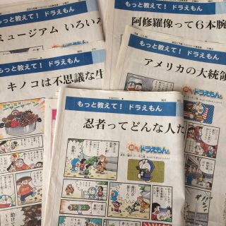 アサヒシンブンシュッパン(朝日新聞出版)の【お子様やご自身の知識up・教養に！！！】 朝日新聞 (ノンフィクション/教養)