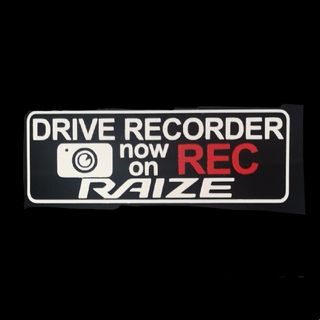 ライズ ドラレコ カメラ セキュリティ ステッカーRIZE-C(セキュリティ)