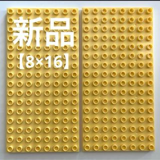 最安値！【新品】レゴデュプロ ブロックラボ基礎板 薄黄色8×16 2枚(積み木/ブロック)