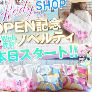 レディー(Rady)のRady♡即完売トロピカルピンク ビーチバッグ(トートバッグ)