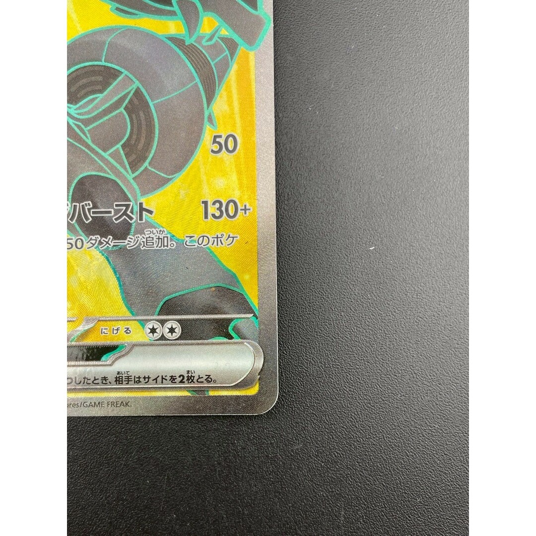 ブラックボルト sv11b 在庫数は商品説明にて確認ください 1/3 ポケモン - 【中古品】ゼクロムex I sv11B 161/086 SR