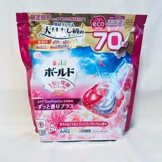 ピーアンドジー(P&G)の【コストコ限定】ボールドジェルボール 70個入 洗剤(洗剤/柔軟剤)