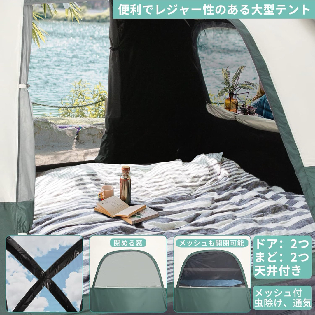 GEERTOP テント 4〜6人用 キャンプ 遮光 UPF+50 UVカット スポーツ/アウトドアのアウトドア(テント/タープ)の商品写真