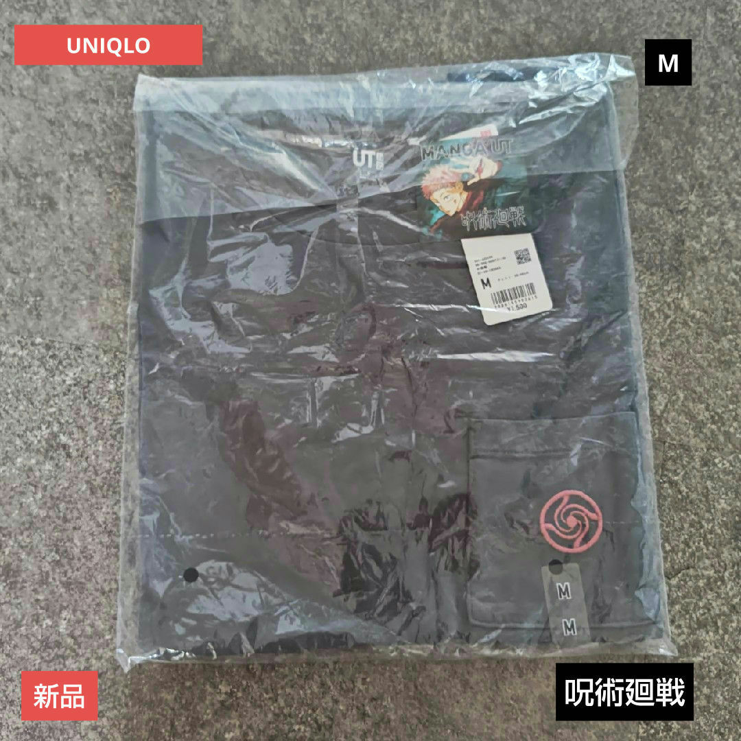 UNIQLO(ユニクロ)のUNIQLO　呪術廻戦　Ｔシャツ【Mサイズ】新品 メンズのトップス(Tシャツ/カットソー(半袖/袖なし))の商品写真