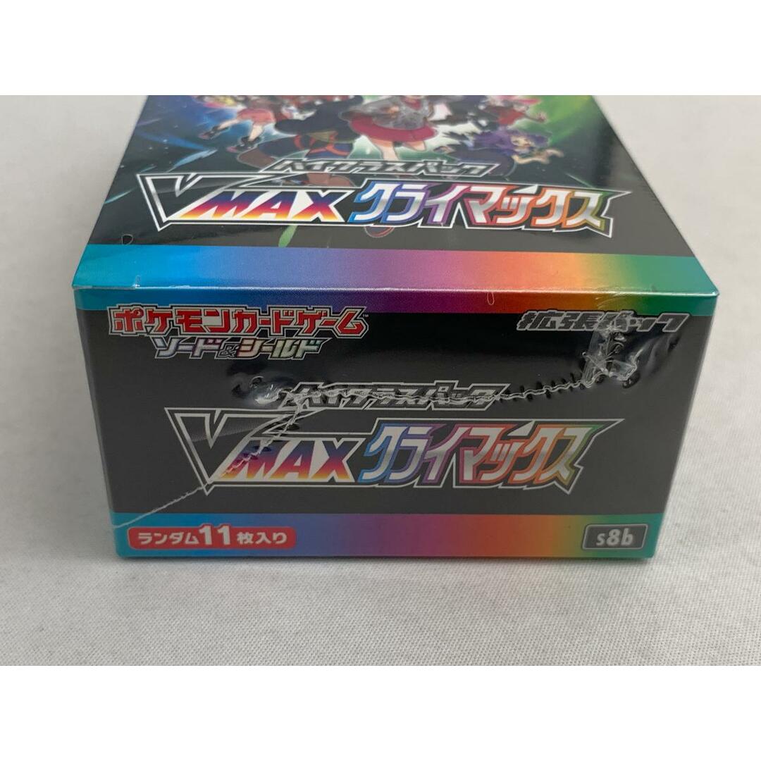 ソード＆シールド ハイクラスパック VMAXクライマックス