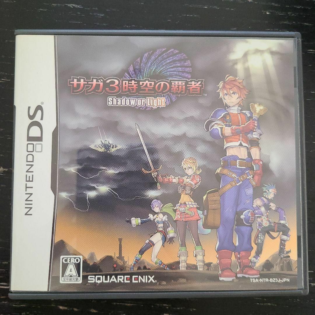 サガ3時空の覇者 Shadow or Light : Game Soft (Nintendo DS