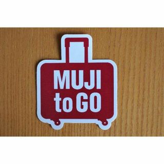 ムジルシリョウヒン(MUJI (無印良品))の無印良品 MUJI to GOステッカー　キャリーケースの形(ノベルティグッズ)