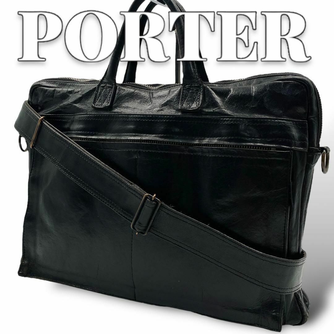 PORTER - □極美品□ PORTER ポーター レザー 吉田カバン