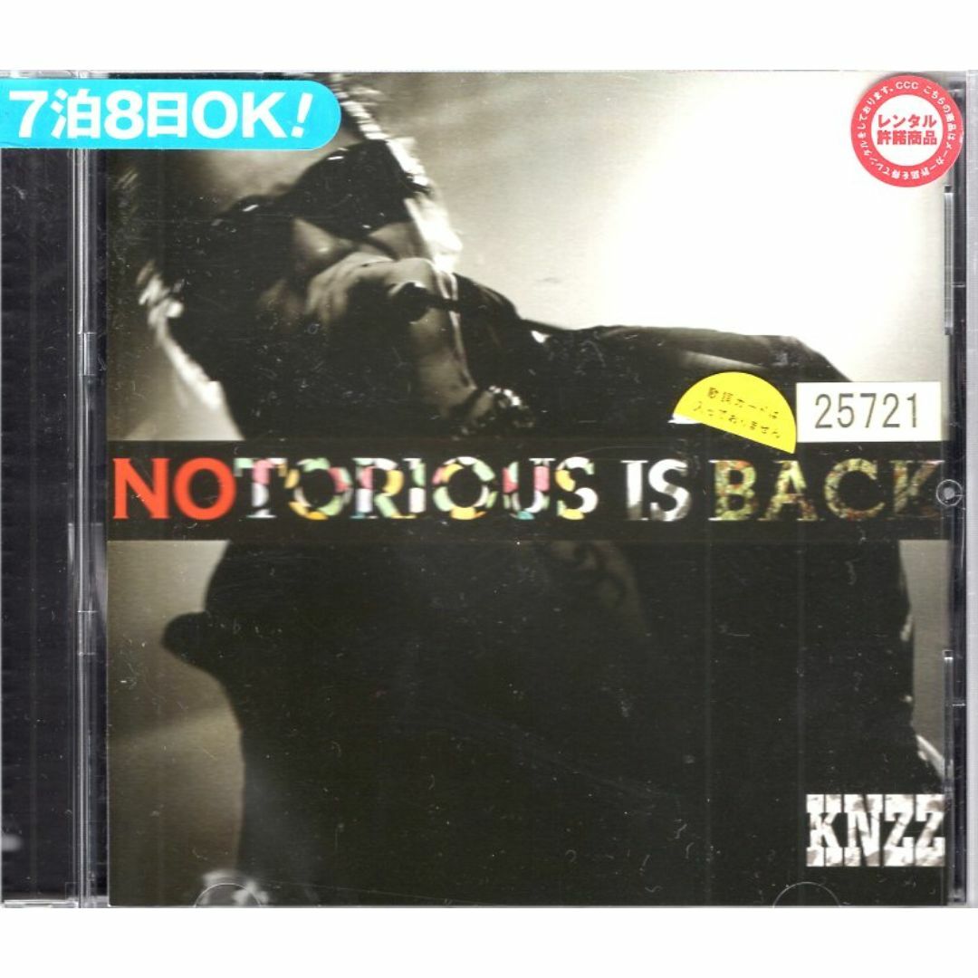 I.M.P. – Back In The Days – CDr (Digipak, Album, Reissue