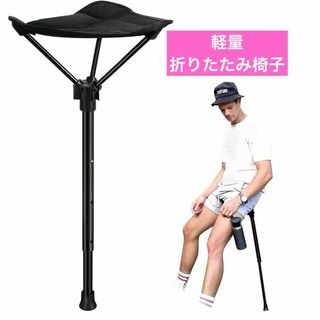 【待ち時間でも気軽に座れる】アウトドアチェア　折りたたみ　椅子　ステッキチェア(テーブル/チェア)