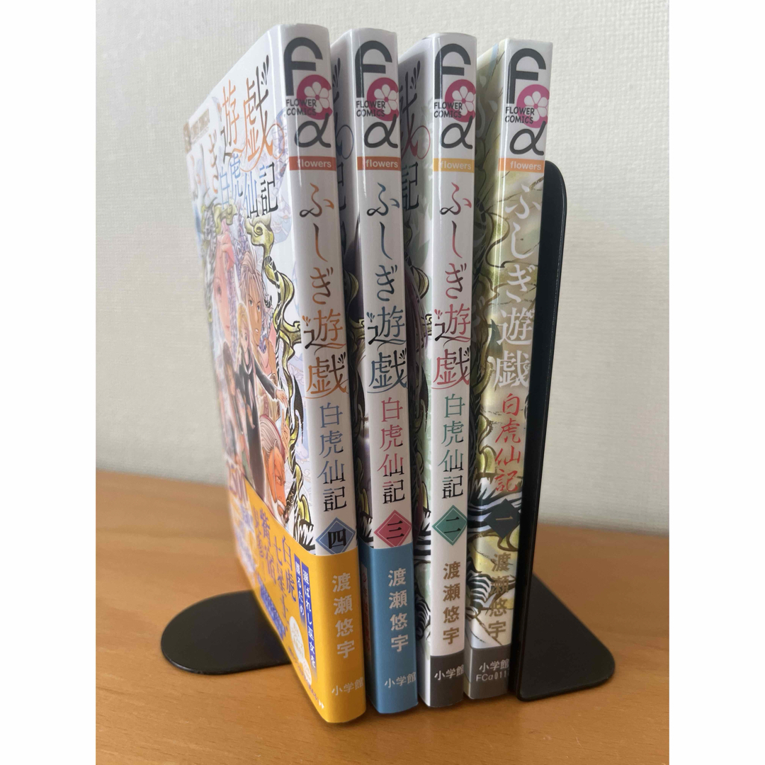 Amazon.co.jp: 白虎丸: 本、バイオグラフィー、最新アップデート