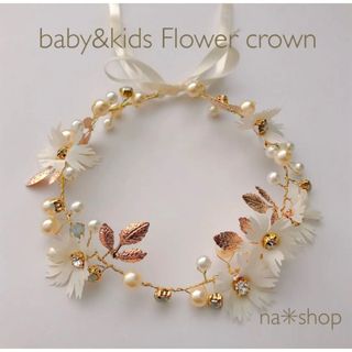 ✳︎ベビー　キッズ　ヘアバンド　ティアラ　　ドレス　リボン　花かんむり　花冠(その他)