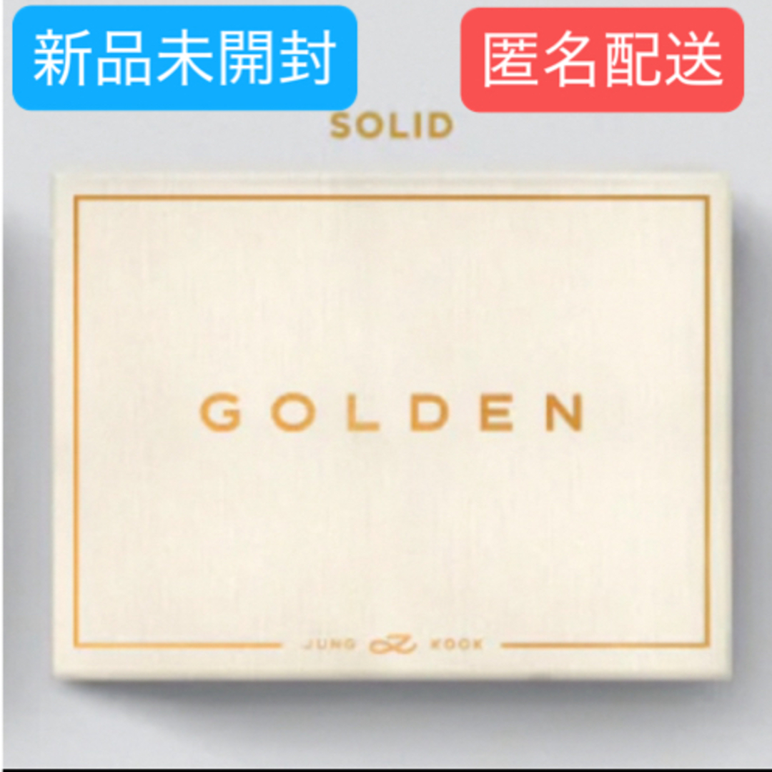 【50％OFF】 ジョングク - 防弾少年団(BTS) CD の 『GOLDEN』(新品未開封) アイドル