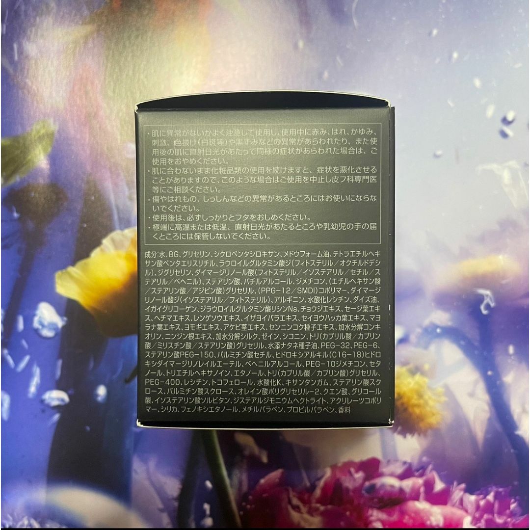 POLA - v新品ポーラ第6世代BAクリーム N 本体30gの通販 by TO