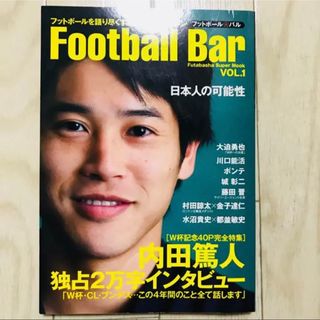 サッカー 内田篤人 エッセイ 写真集 フットボール 美品(スポーツ選手)