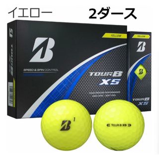 ブリヂストン(BRIDGESTONE)のブリヂストン TOUR B XS ゴルフ ボール 2ダース イエロー(ゴルフ)