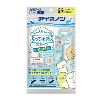 アースセイヤク(アース製薬)のすみっコぐらし　アイスノン　ふって極冷えスカーフ ネッククーラー(タオル/バス用品)