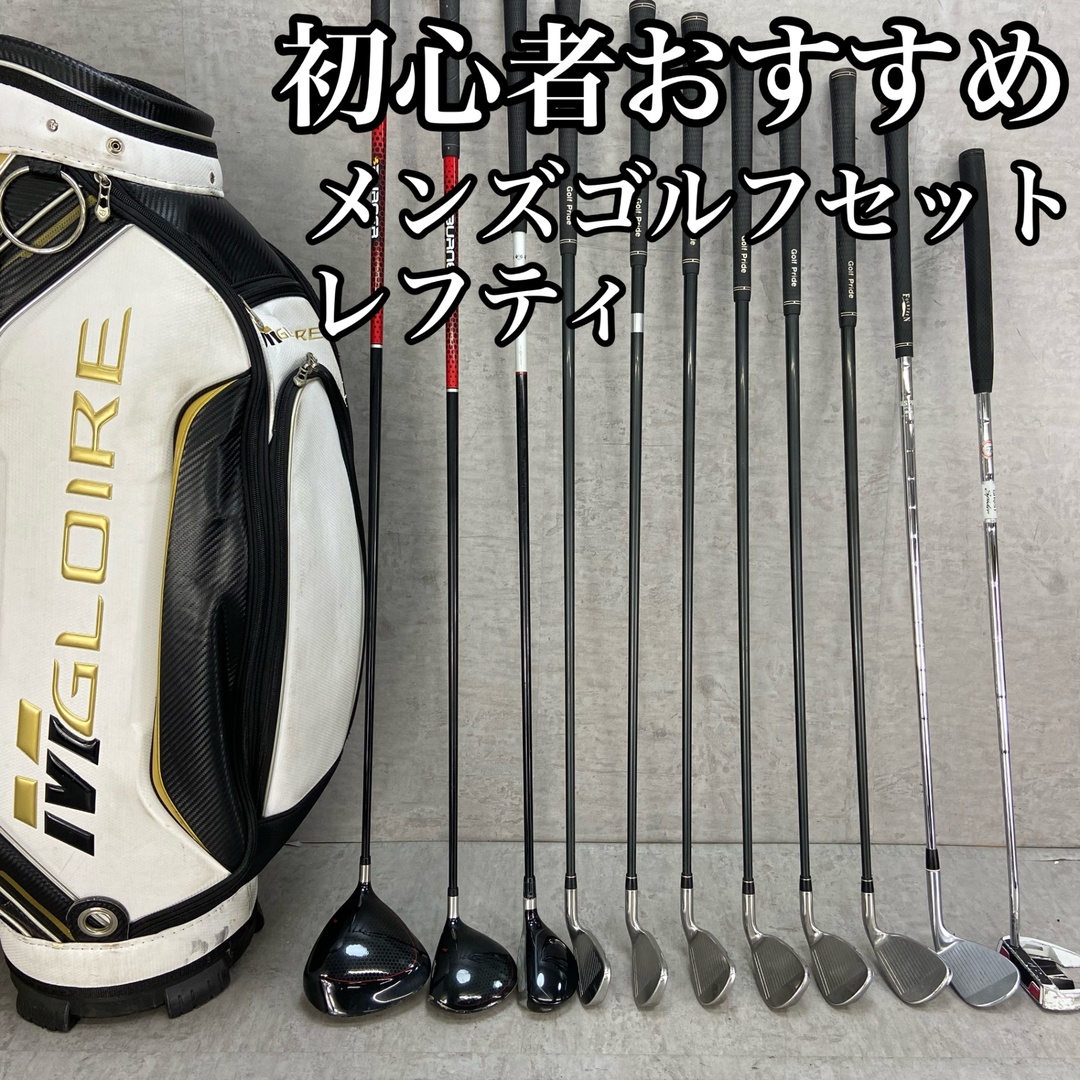 初めてのゴルフセットにオススメ！スタンドキャディバッグ全6色