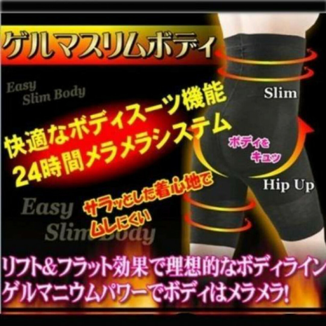 着圧レギンス5分丈 骨盤 矯正 補正 加圧 スパッツ ウエスト【黒Sサイズ】 レディースのレッグウェア(レギンス/スパッツ)の商品写真