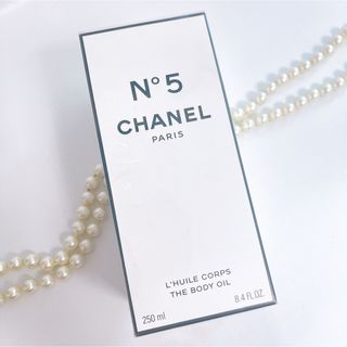 シャネル(CHANEL)の【未開封】CHANEL シャネル　N°5 ボディオイル　200ml No.5(ボディオイル)