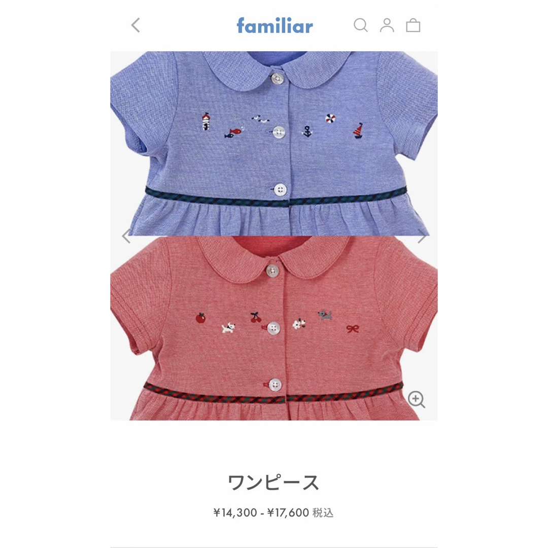familiar - 新品未使用 familiar 現行品 ワンピース セーラー