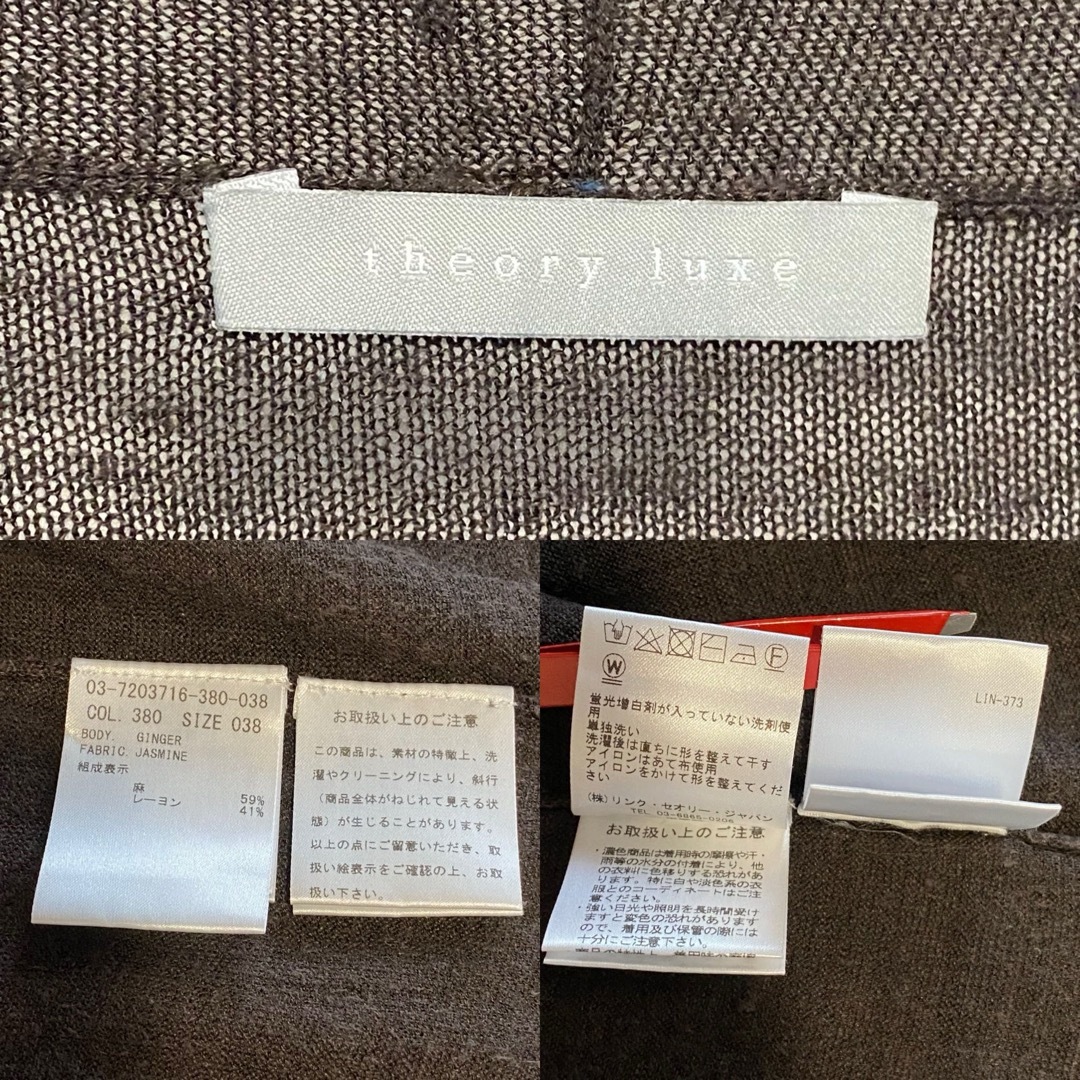 theory luxe セオリーリュクス ニット ラップカーディガン