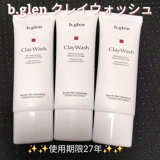 ビーグレン(b.glen)の【匿名配送】b.glen ビーグレン クレイウォッシュ 25g×3本(洗顔料)