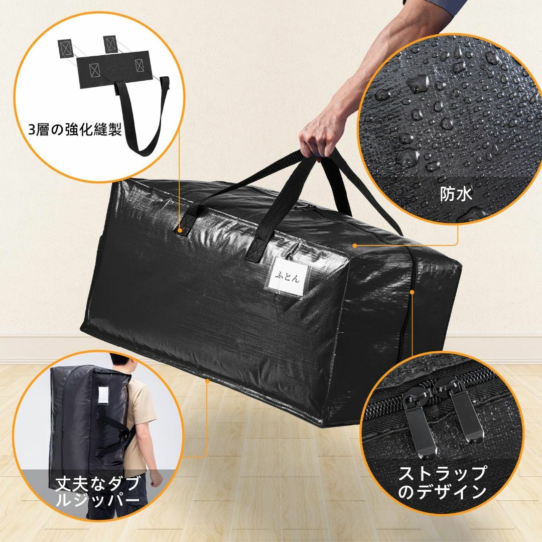 TAILI 大型収納袋 引越しバッグ 布団収納カバン 特大容量 ビッグバッグ 寝 インテリア/住まい/日用品の収納家具(押し入れ収納/ハンガー)の商品写真