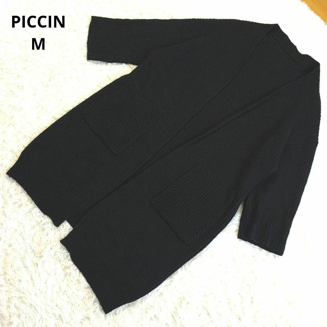 PICCIN(ピッチン)のPICCIN ピッチン ロングカーディガン ガウン モヘヤ ウール 黒 M レディースのトップス(カーディガン)の商品写真