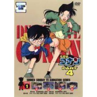 【中古】 名探偵コナン PART4（7巻セット） [レンタル落ち] [DVD](アニメ)