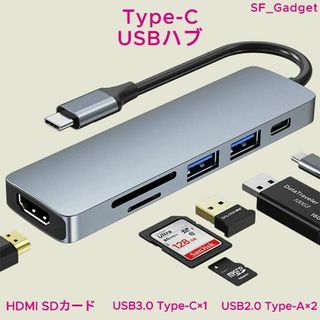 【USB Type-C ハブ】 6in1 4K HDMI USB 3.0(PC周辺機器)