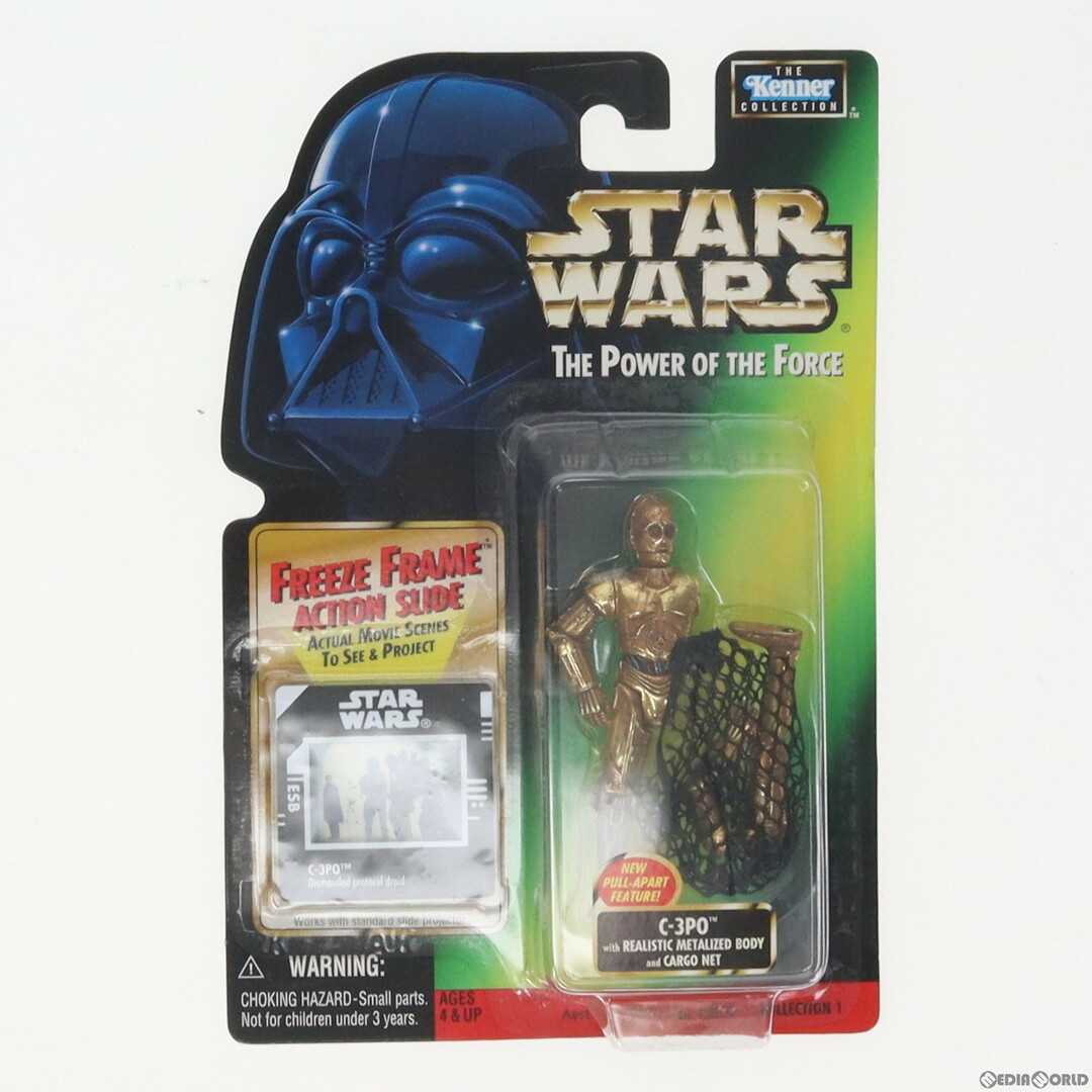 Amazon.co.jp: スターウォーズ ベーシックフィギュア THE POWER