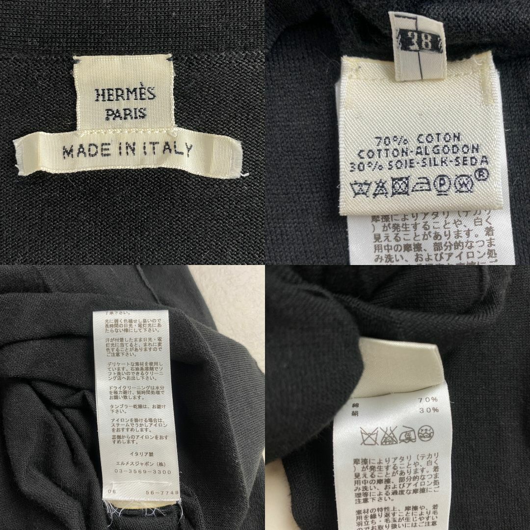 HERMES - 美品 エルメス 長袖ニット 黒 Hロゴ イタリア製 シルク