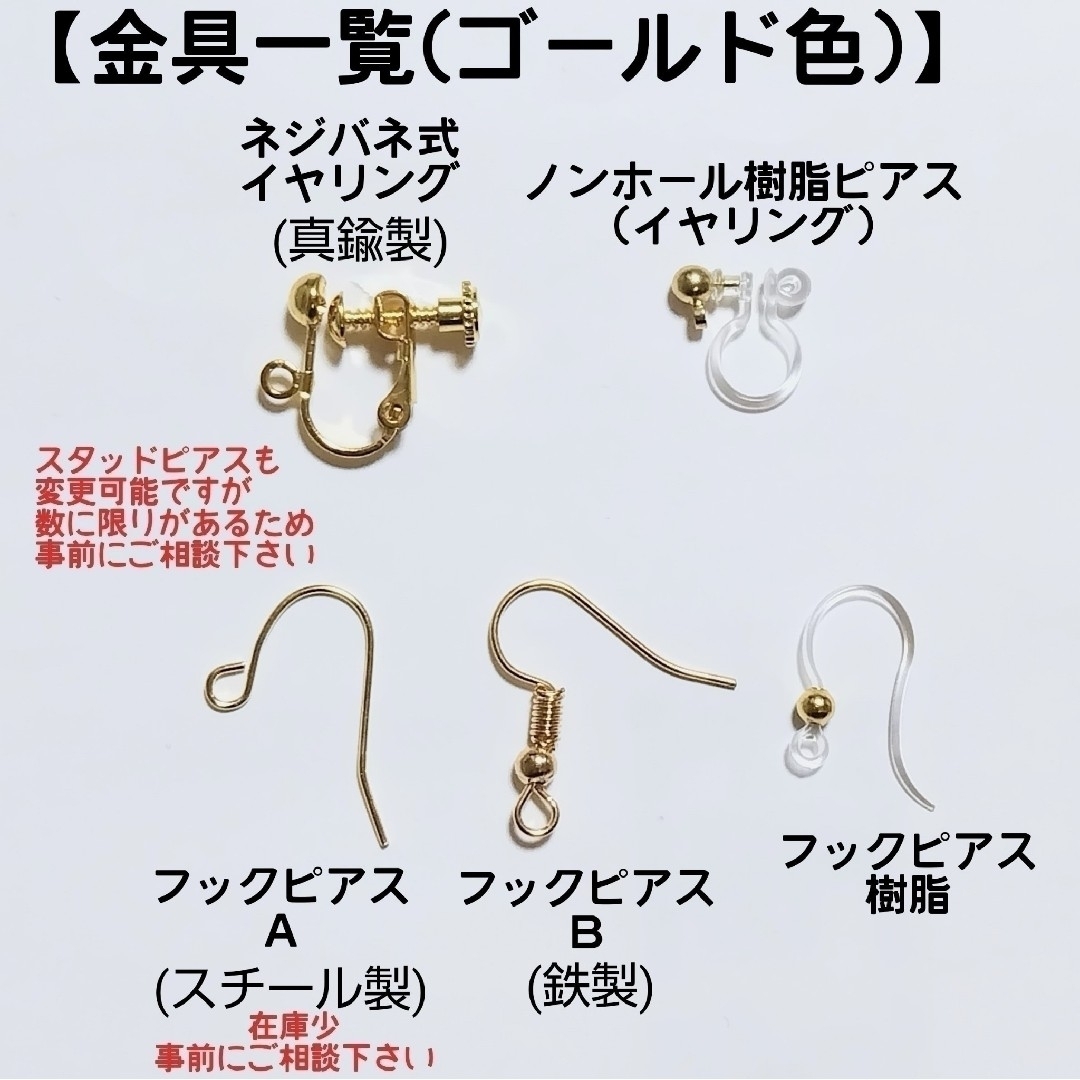 再No.239【 pinqoo 】メロンビーズのゆらゆらイヤリング(青色系) レディースのアクセサリー(イヤリング)の商品写真