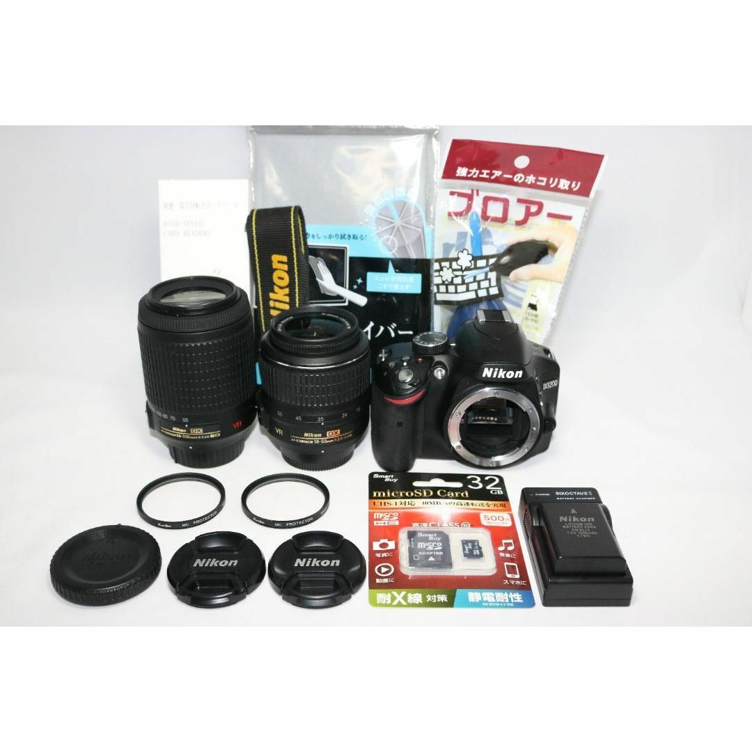 美品 S回数少⭐望遠レンズセット Nikon D3200⭐初心者キット