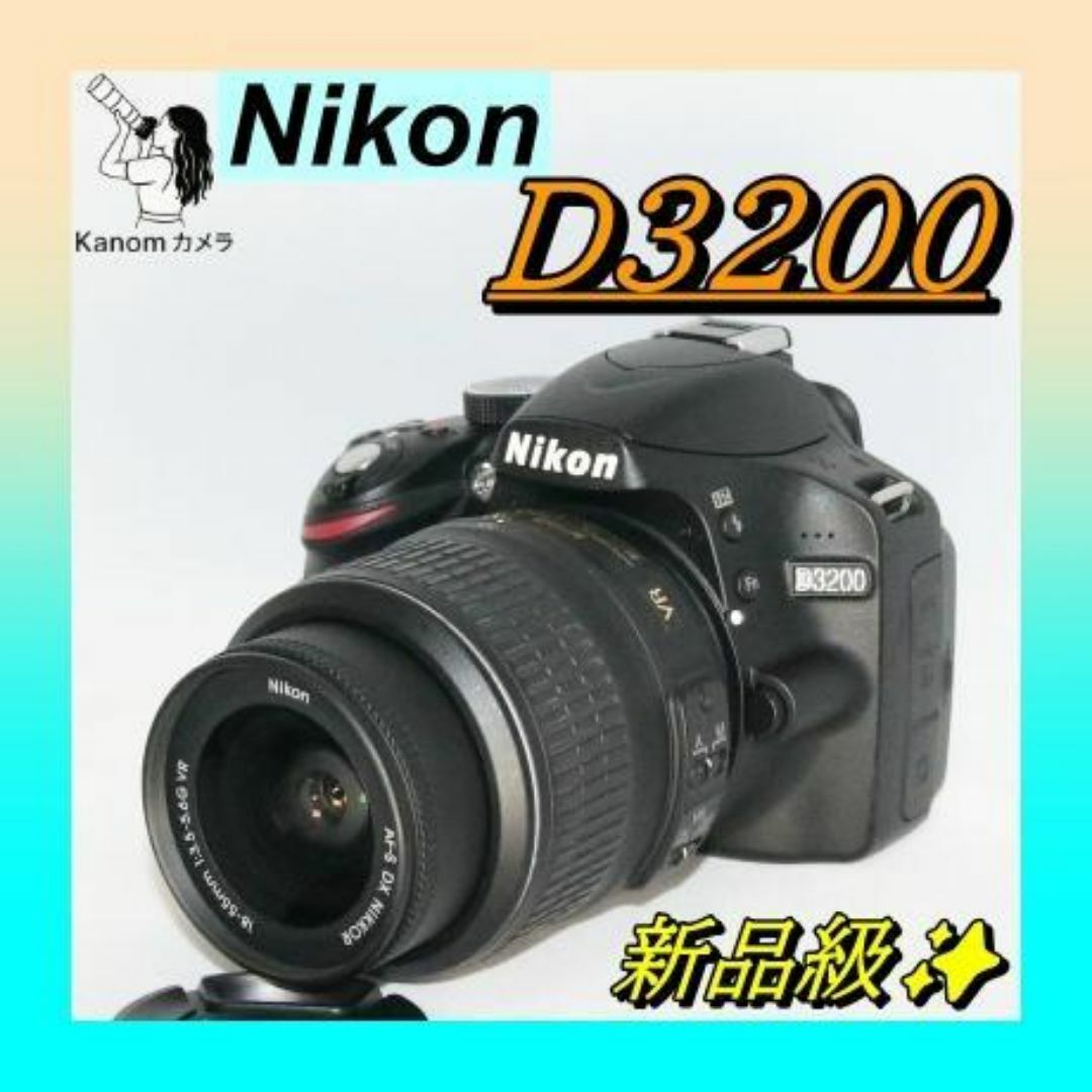S回数804回 美品⭐初心者セット Nikon D3200⭐一眼レフ スマホ