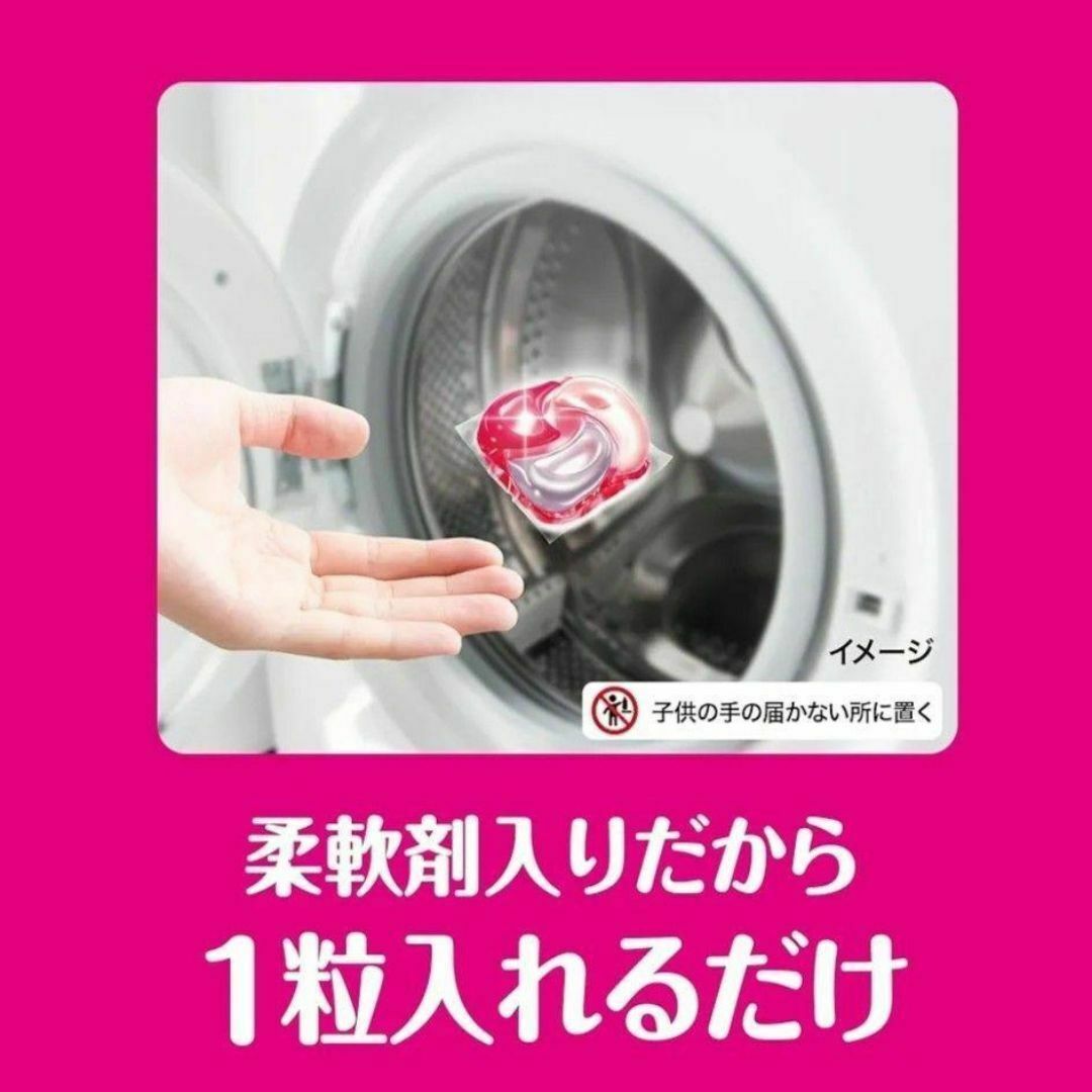 ボールド ジェルボール 華やかおひさまとプレミアムブロッサムの香り 100個 インテリア/住まい/日用品の日用品/生活雑貨/旅行(洗剤/柔軟剤)の商品写真