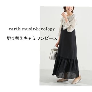 earth music & ecology - アースミュージックアンドエコロジー 切り替えキャミワンピース