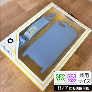 アイフェイス(iFace)のiFace SE3/SE2/8/7 ブルー ショルダストラップセット 9917(iPhoneケース)