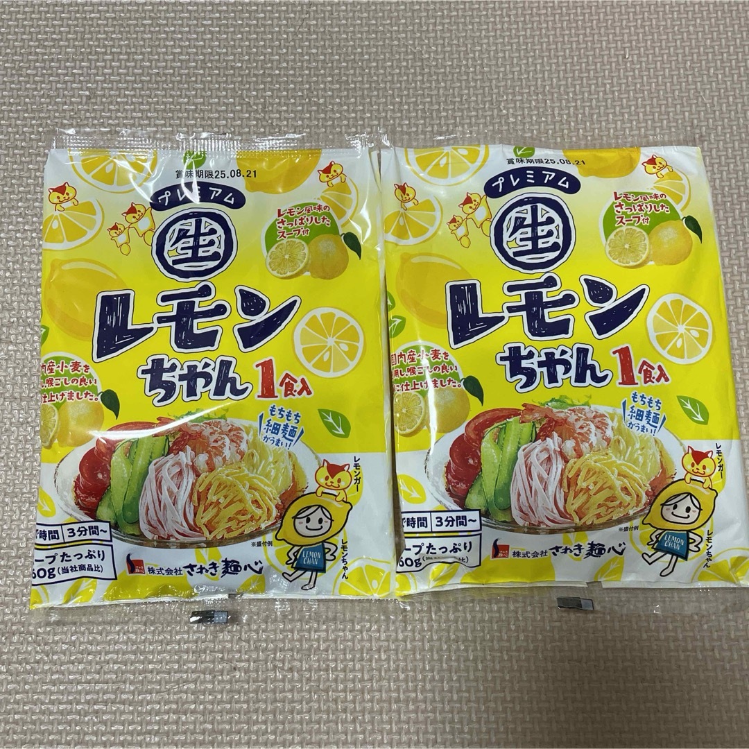 KALDI(カルディ)のカルディ　プレミアム生　レモンちゃん　冷やし中華　2袋　新品 食品/飲料/酒の食品(麺類)の商品写真