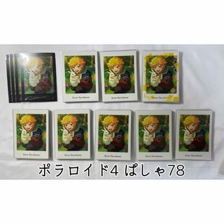 あんスタ　ポラロイド　ぱしゃこれ　春川宙　フィーチャー2